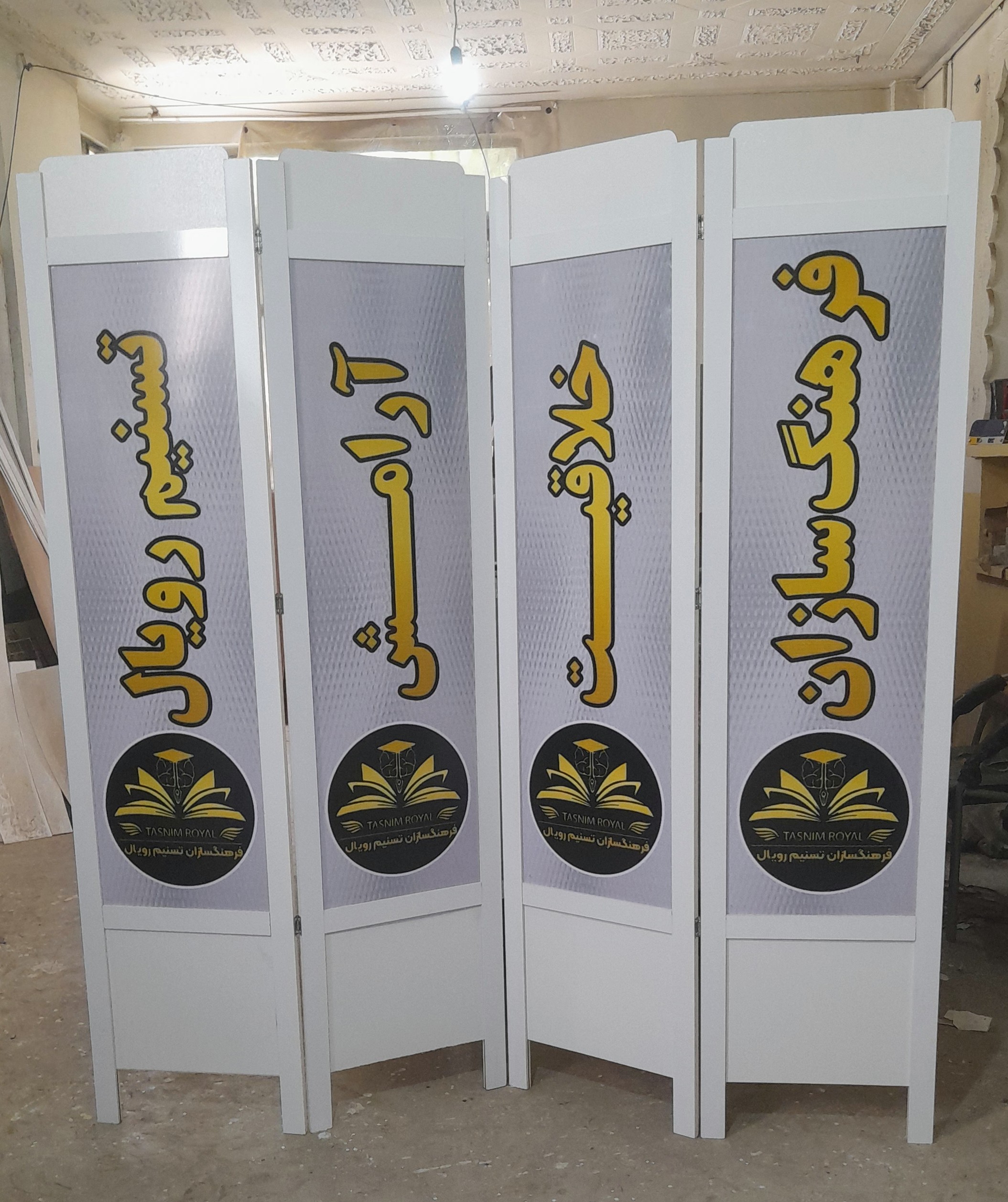 پاراوان چاپی هر لنگه ای ۵۰۰ هزار تومان. پایه نگهدارنده هر عدد ۵۰ هزار تومان