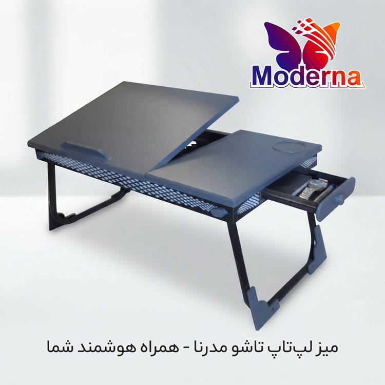 میز لپ تاپ تاشو . میز تحریر تاشو . میز طراحی . میز نقاشی